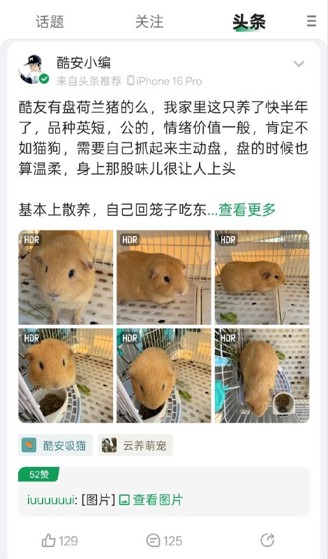 这种肉也能吃吗？🤔via jack这种肉也能吃吗？🤔via jack
