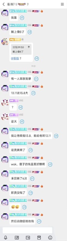 via 无心