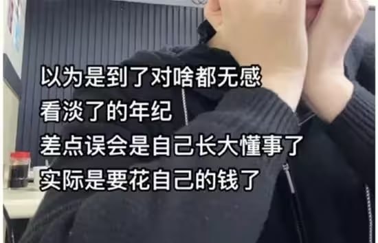 via 7号沙雕网友