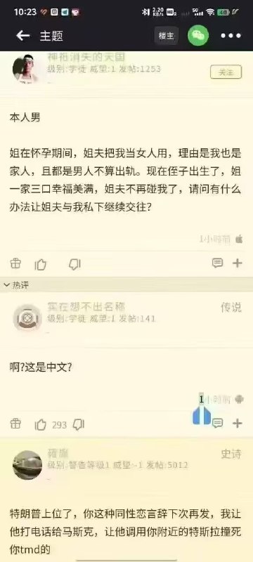 via 梓川咲太🅥