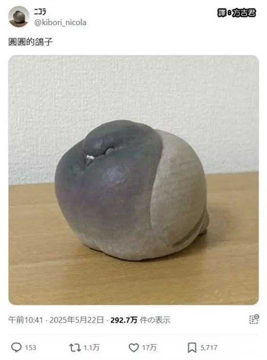 via 7号沙雕网友