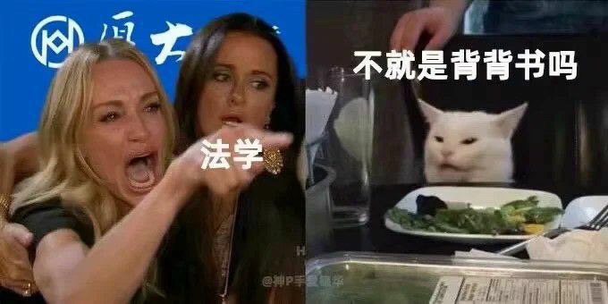 学海无涯，回头是岸？学海无涯，回头是岸？