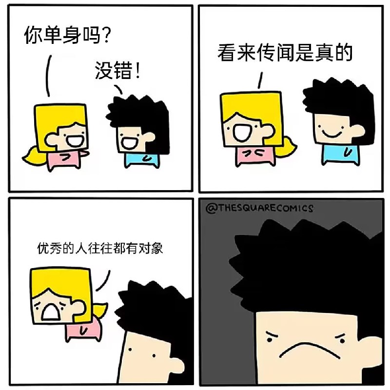 via 7号沙雕网友