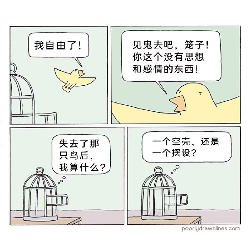 via 7号沙雕网友