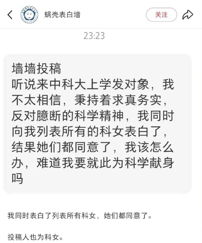 我怎么可能成为你的恋人，不行不行！（※不是不可能！？）via DECADEfrom 徳川百合幕府御花畠(梗&涩)