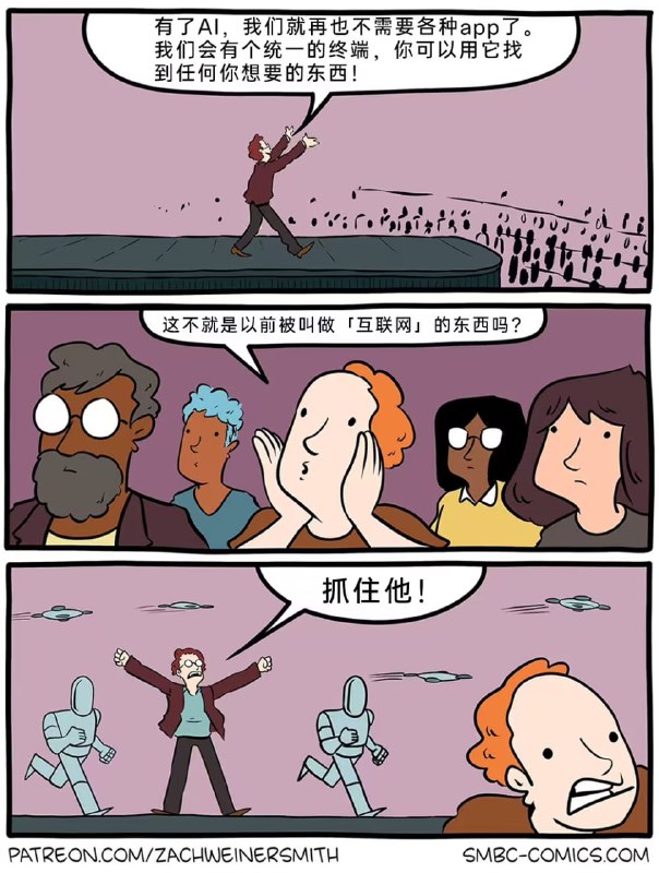 via 8号沙雕网友