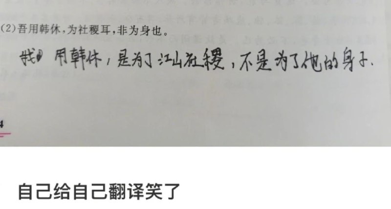 via Bingxin Baka