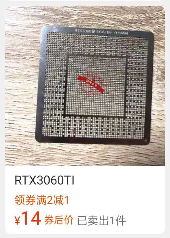 ？from 逆天的频道 也很fw？from 逆天的频道 也很fw
