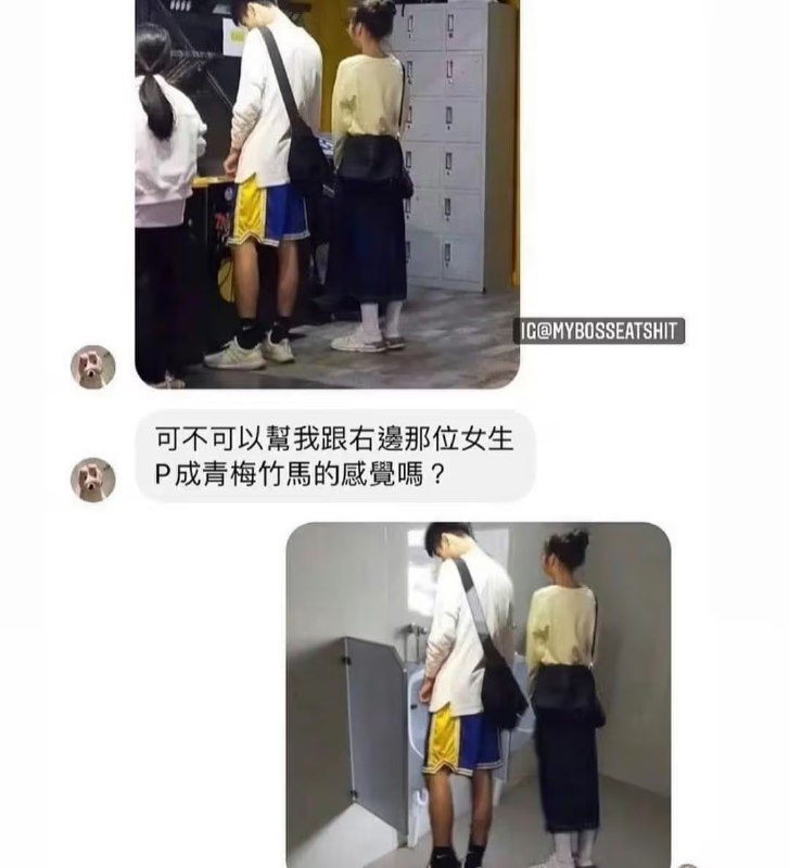 via 6号沙雕网友