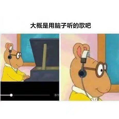 from ⚠️ 美图与沙雕 ⚠️｜频道可能会变质，但……from ⚠️ 美图与沙雕 ⚠️｜频道可能会变质，但……