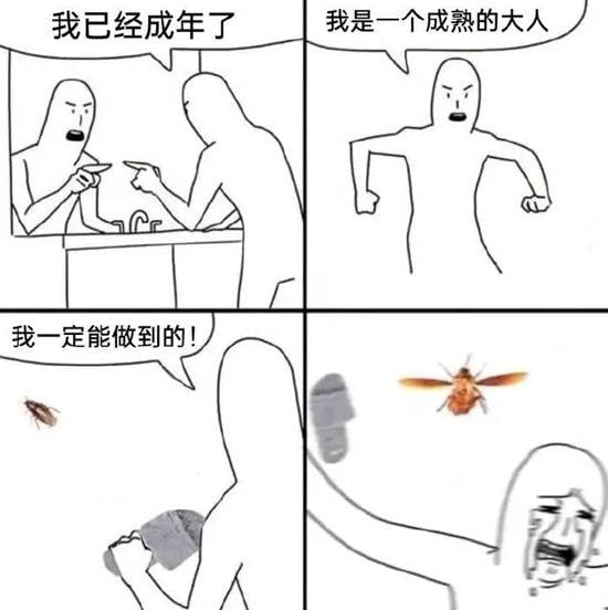 via 7号沙雕网友
