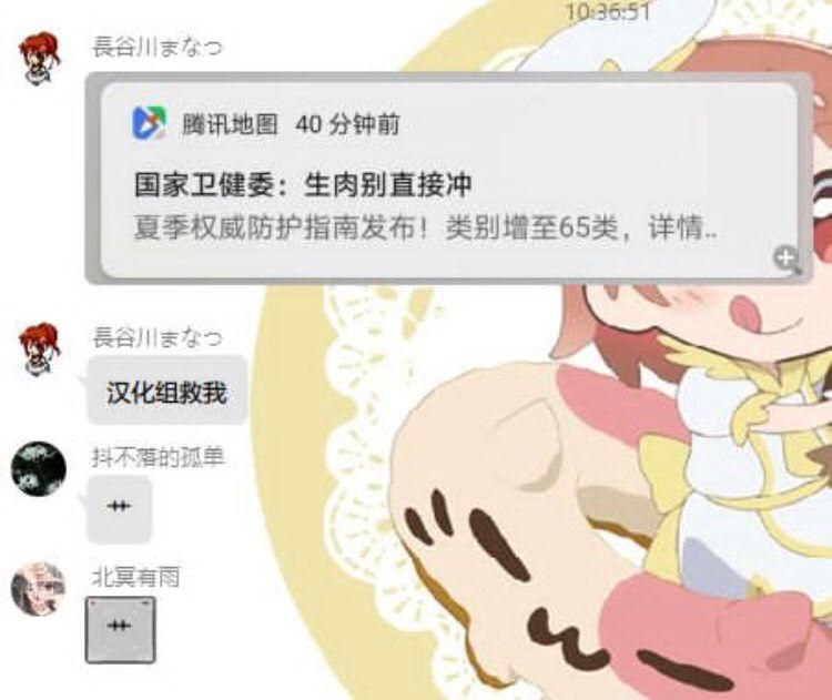 🍀SFWvia bolifrom 🔮 奇闻异录 与 沙雕时刻 meme collection