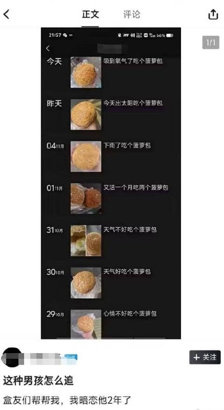 via 7号沙雕网友