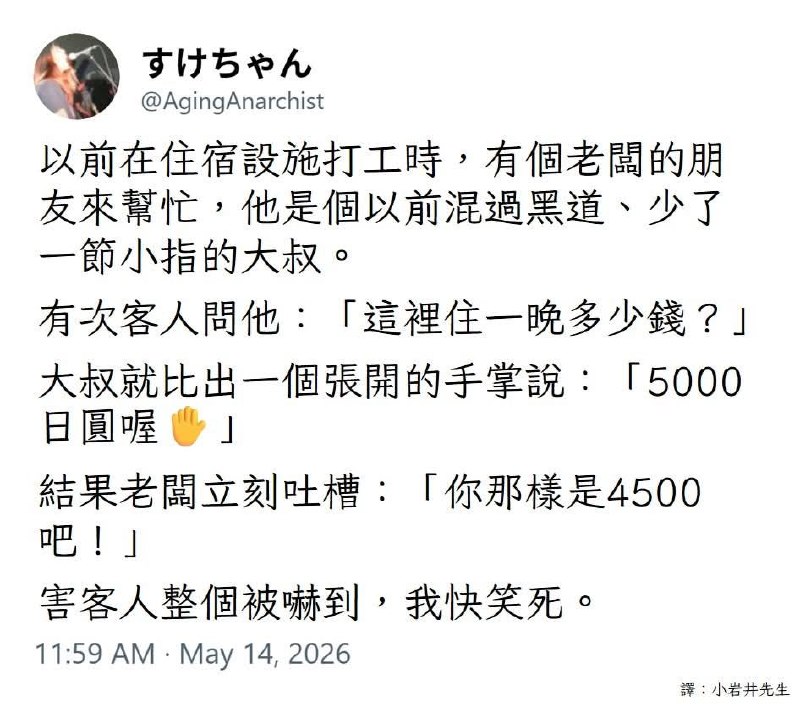 from 什麼都來點 via DECADE
