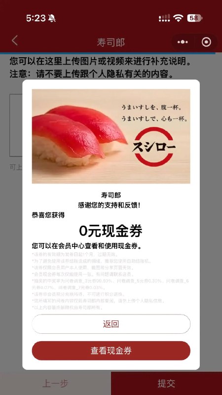 via 咪咪嘟
