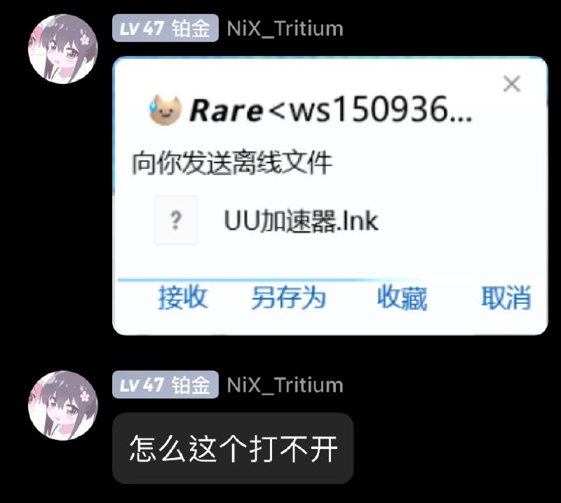 via 永雏塔菲