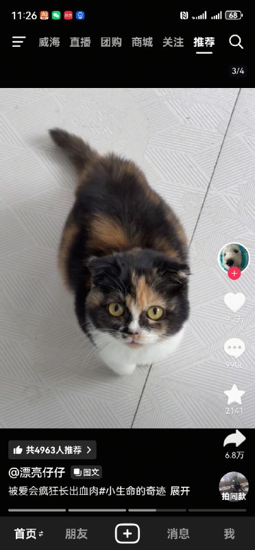 from 沙雕图（秽土转生） via my nbklsfrom 沙雕图（秽土转生） via my nbkls