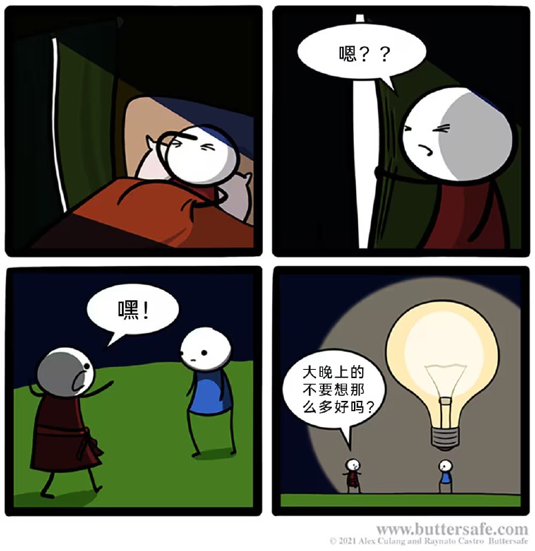 via 7号沙雕网友