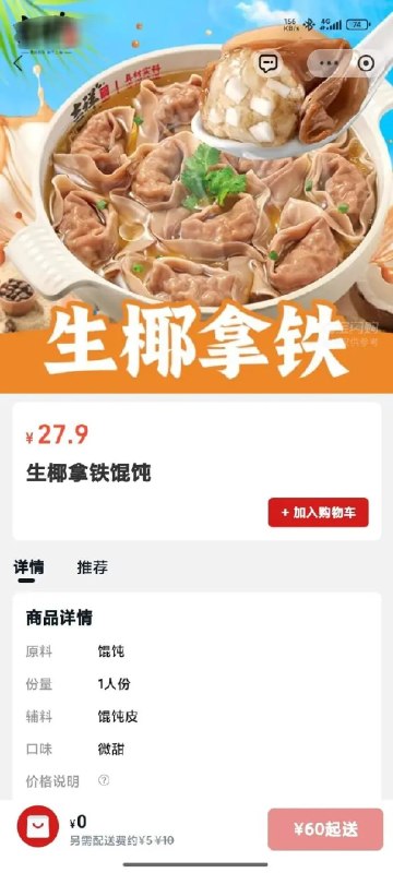 ？？？from 平壤卫视