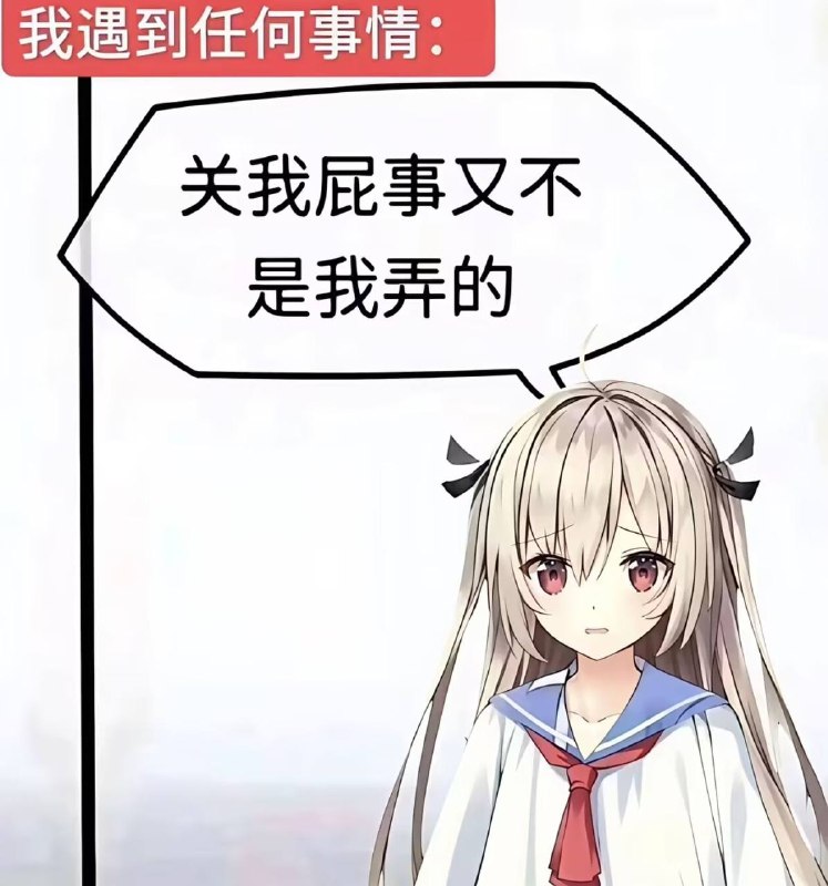 via Akumi Aishi