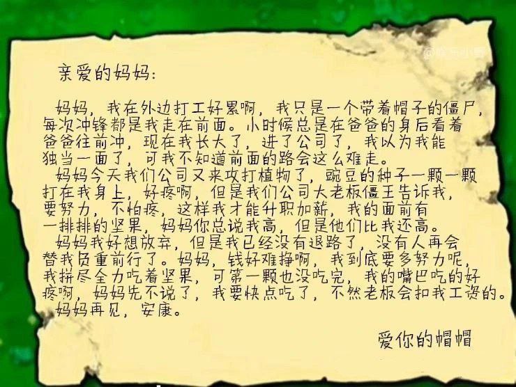 via Meng Xin