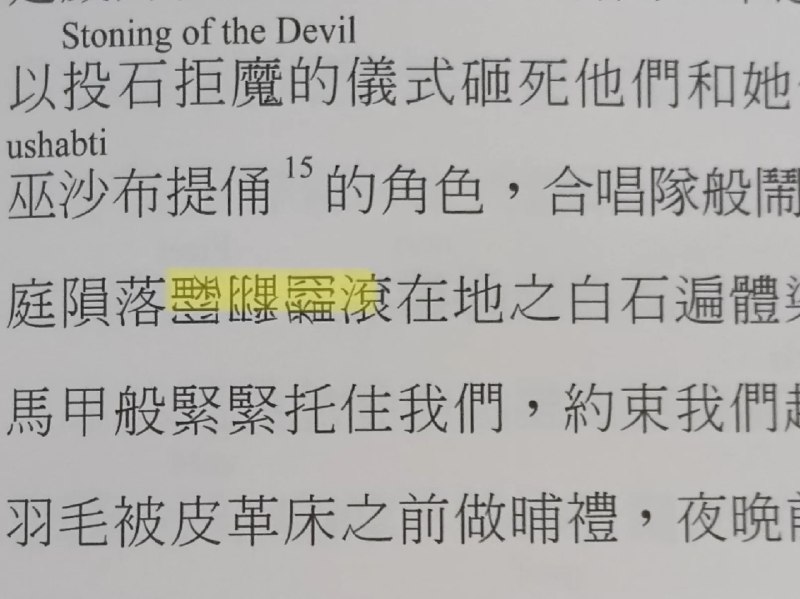 物理翻滚🙃from 平壤卫视