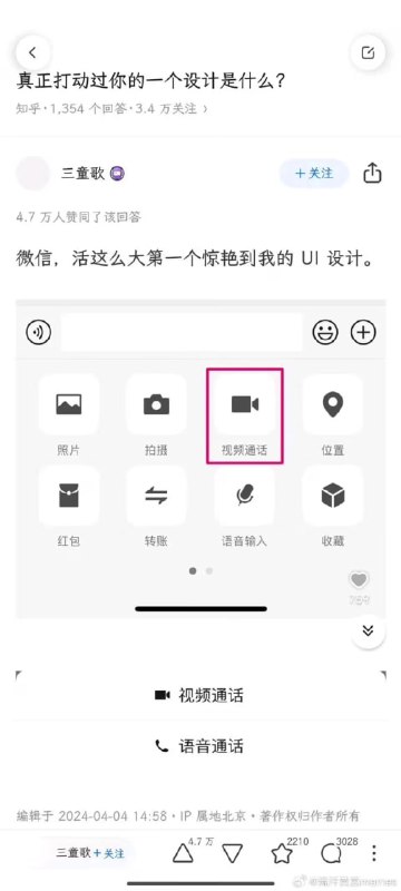 via 7号沙雕网友