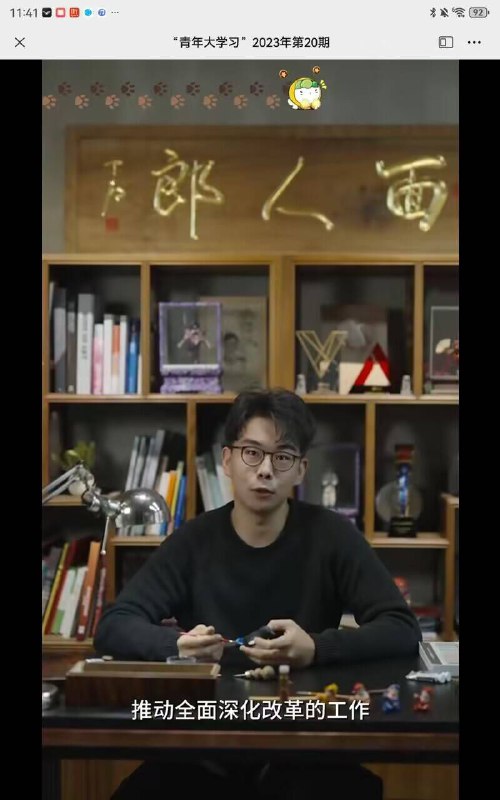 青年大学习惊现M大开腿手办😁青年大学习惊现M大开腿手办😁