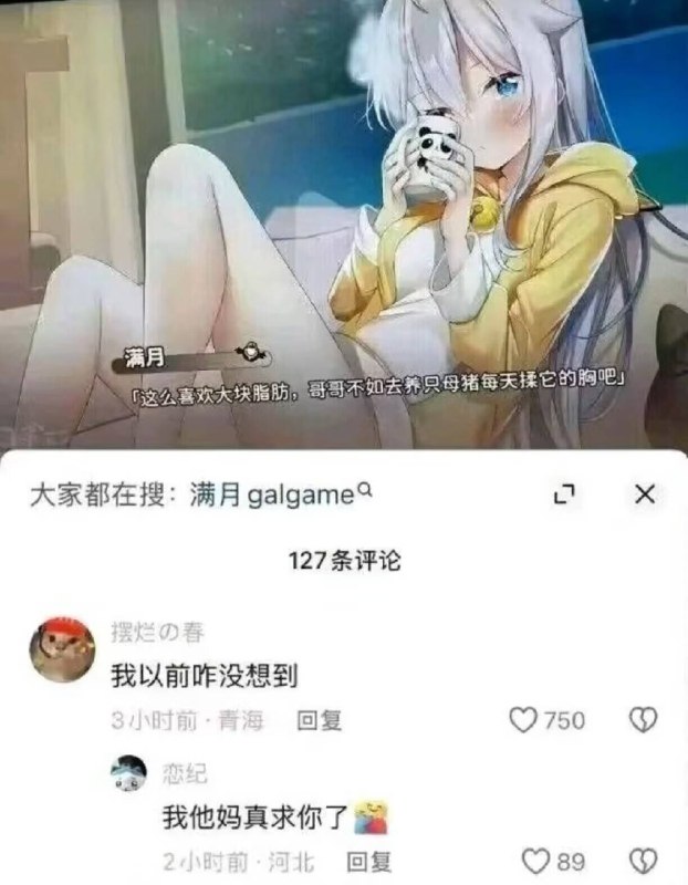 from 咕咕咕 卖掉了~