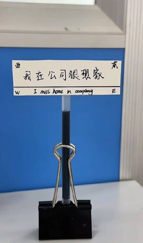 via 7号沙雕网友