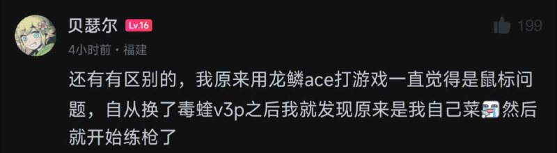 via 第四号破壁者