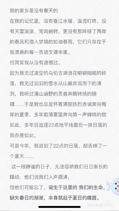一个绝望的文盲