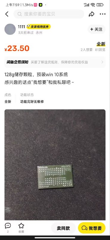 《预装win10》