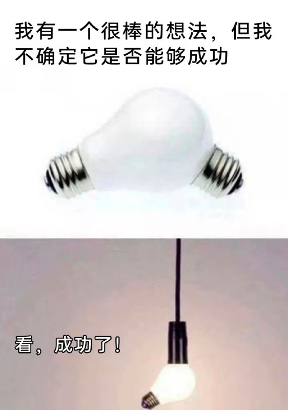 via 7号沙雕网友