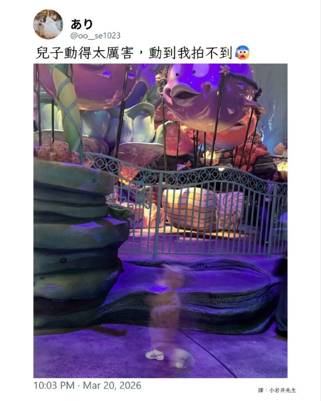 via 軟綿綿的 史萊姆