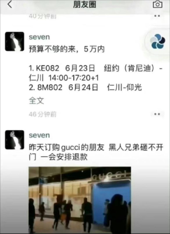 ……from 平壤卫视