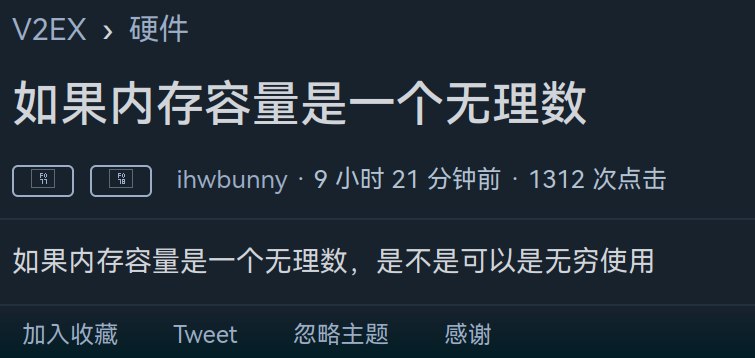 可行性有多大，在线等，我王多鱼马上要投