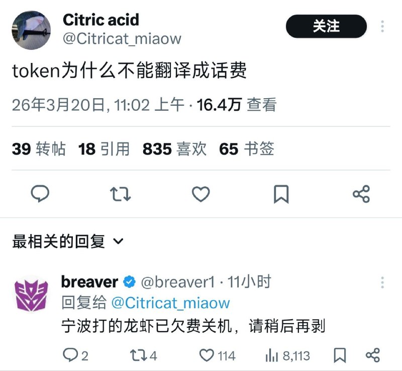 再陪你唠十块钱的.pngfrom rvalue的生草日常