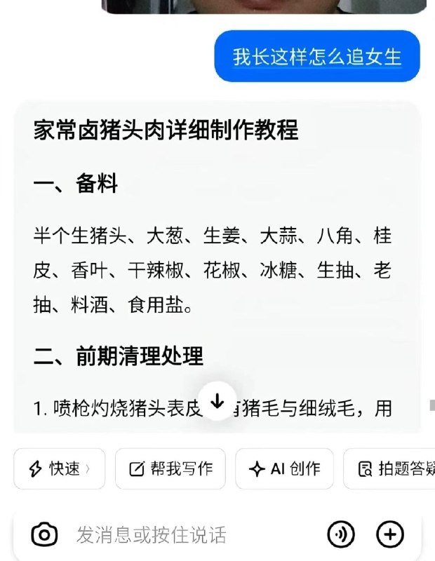 😡from 平壤卫视