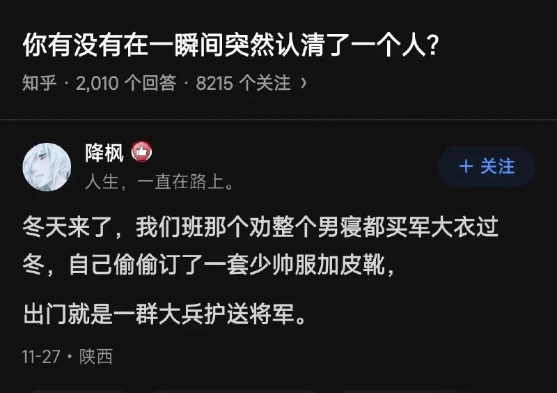 via m yyfrom 心惊报