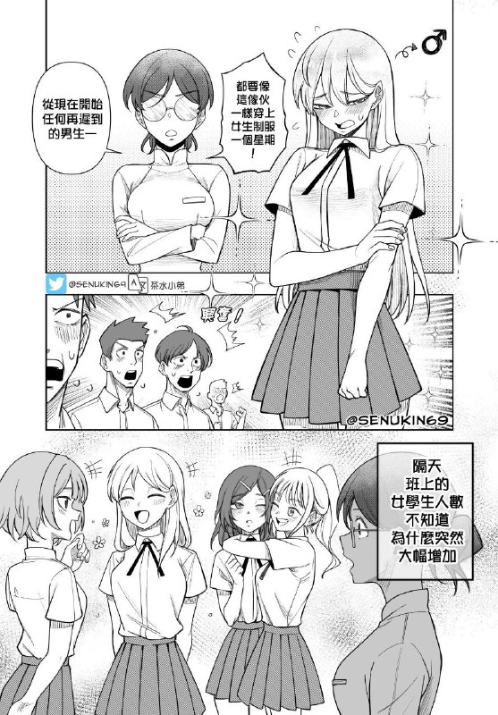 from 什麼都來點 via DECADE