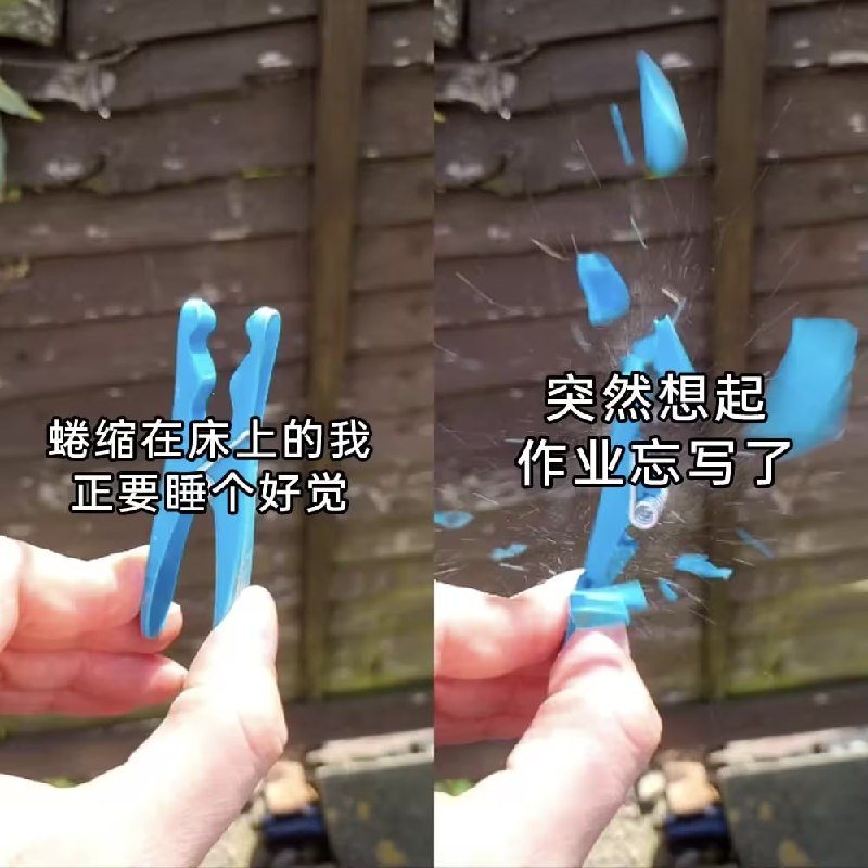 via 7号沙雕网友
