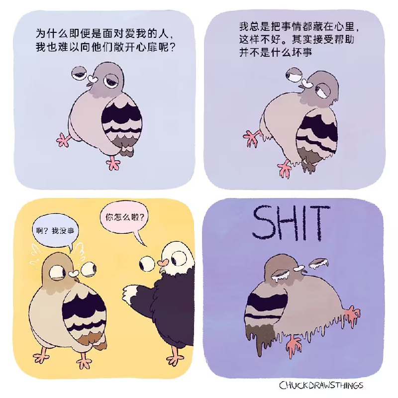 via 6号沙雕网友