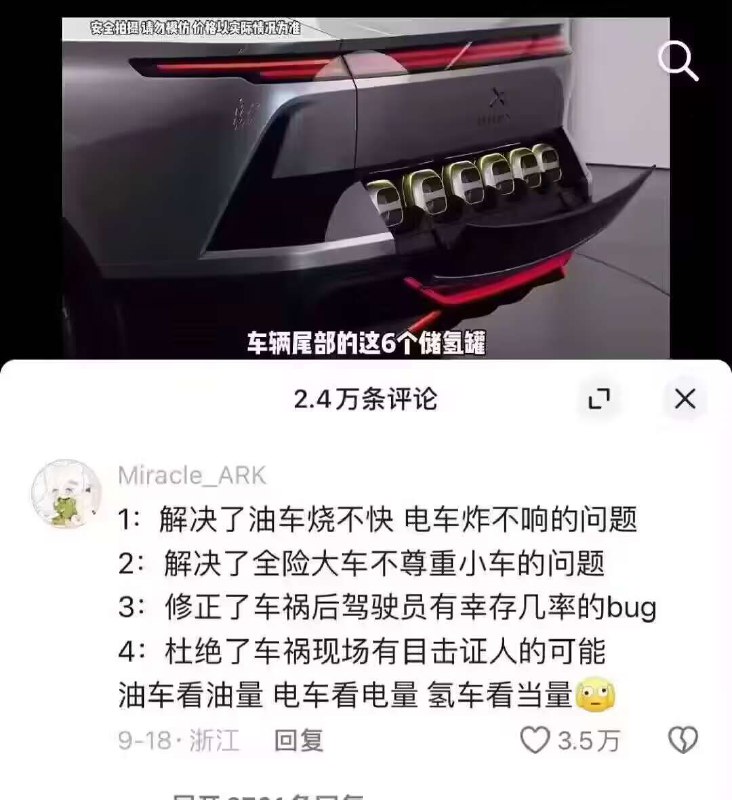 顺便来源求助评论区