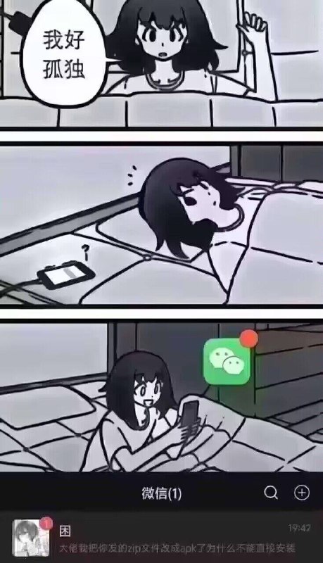 via cy