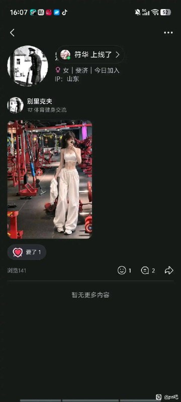 😅from 平壤卫视😅from 平壤卫视