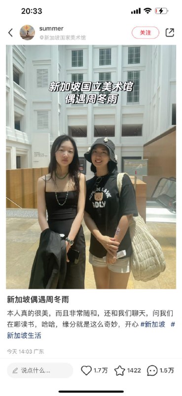 from 如何与沙雕相处from 如何与沙雕相处