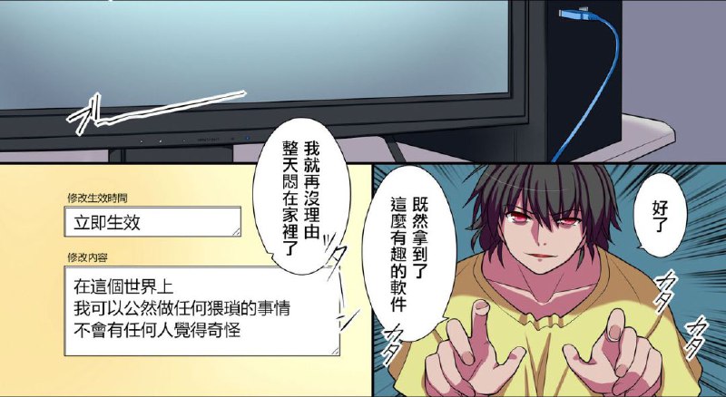 如果群友有这样一个可以命令全世界的软件会用来做什么呢？via 荷包蛋如果群友有这样一个可以命令全世界的软件会用来做什么呢？via 荷包蛋
