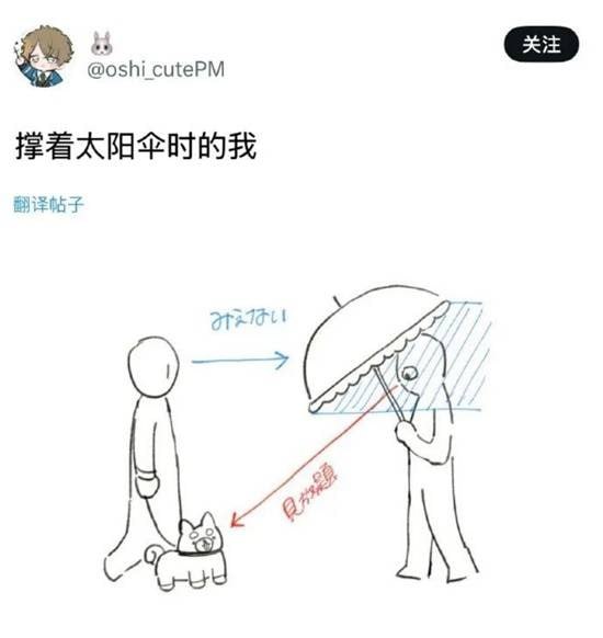 via 7号沙雕网友via 7号沙雕网友