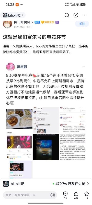 黑暗决斗via 8号沙雕网友